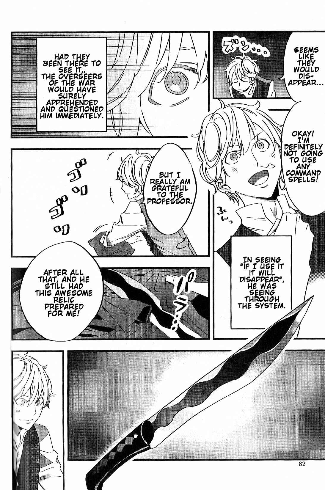 Page 22 Chapter 2 Fate/strange Fake
