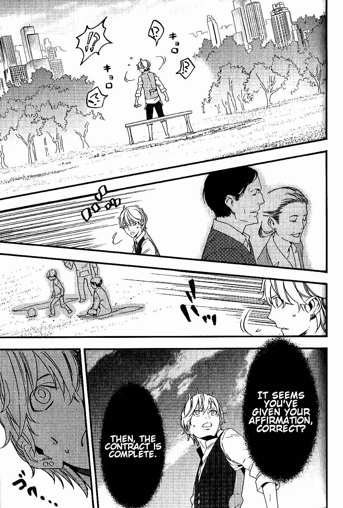 Page 25 Chapter 2 Fate/strange Fake