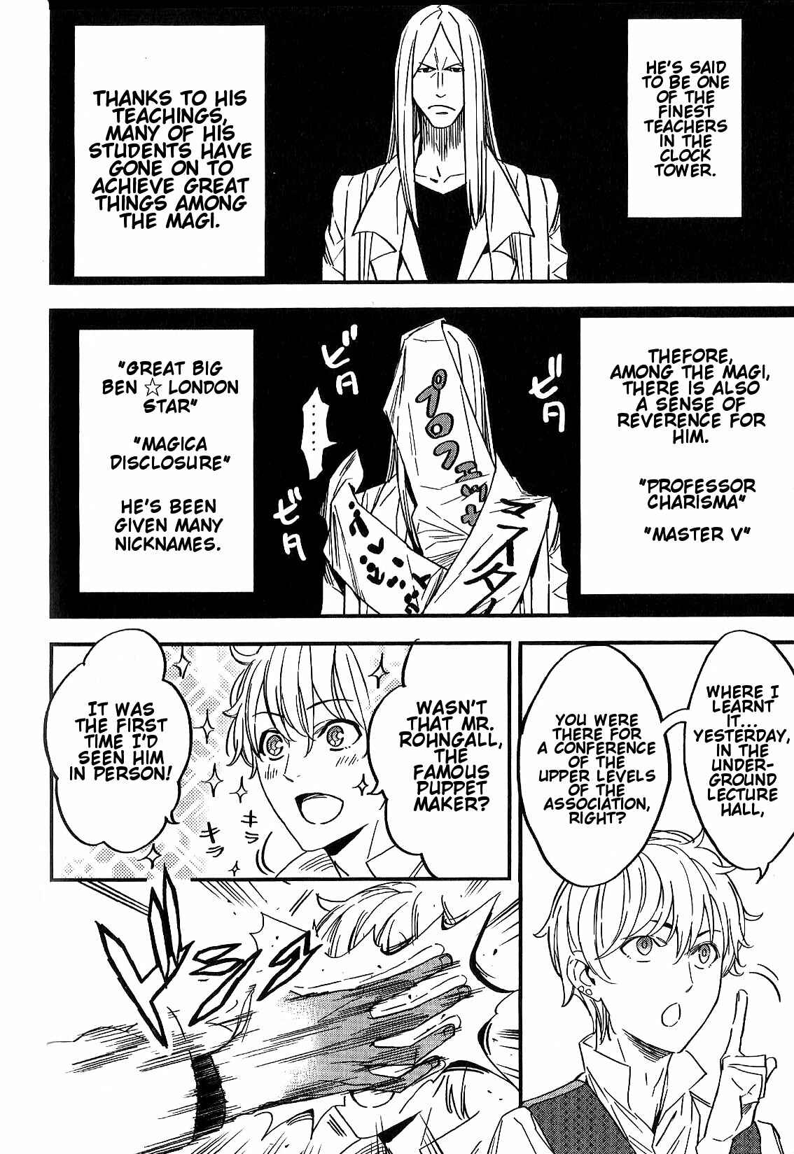 Page 4 Chapter 2 Fate/strange Fake