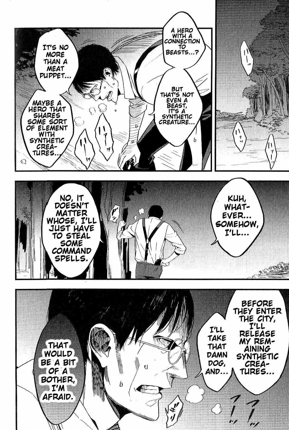 Page 28 Chapter 6 Fate/strange Fake