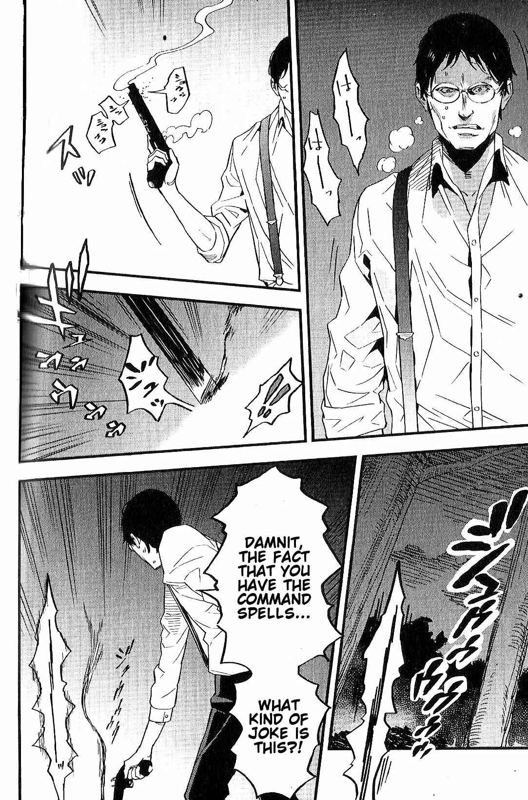 Page 4 Chapter 6 Fate/strange Fake