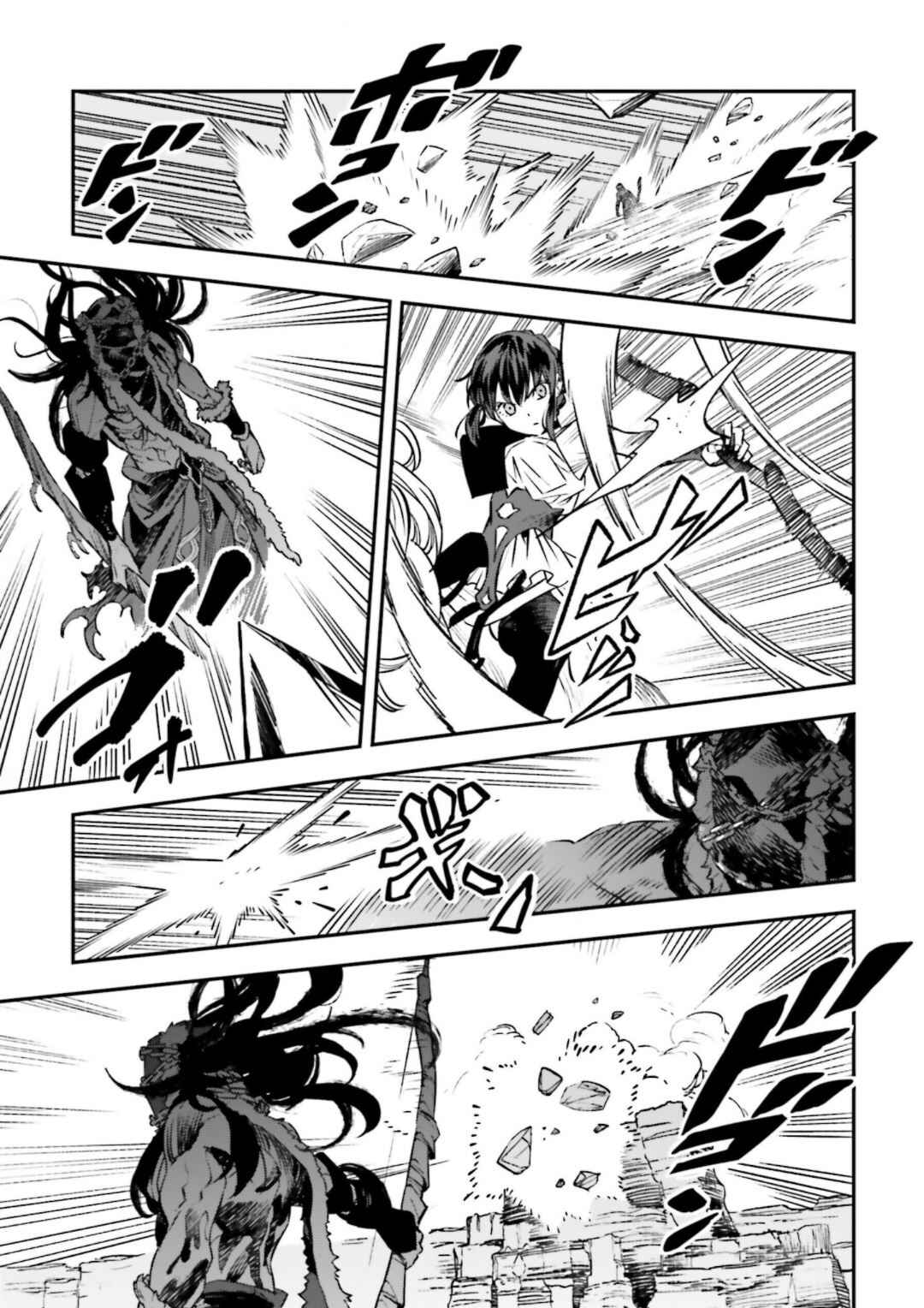 Page 24 Chapter 15.3 Fate/strange Fake