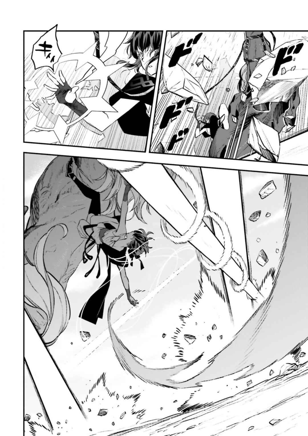 Page 33 Chapter 15.3 Fate/strange Fake