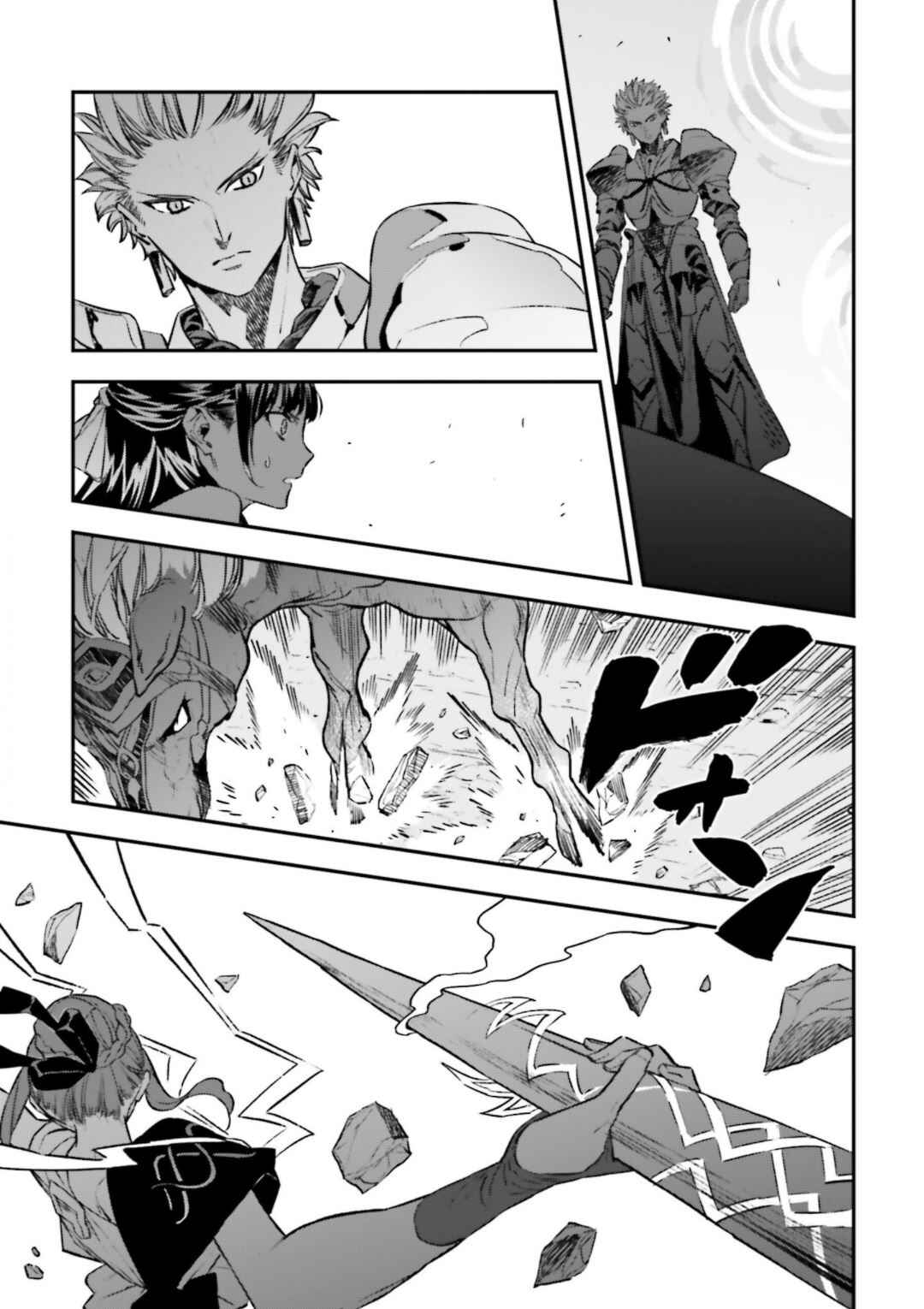 Page 34 Chapter 15.3 Fate/strange Fake