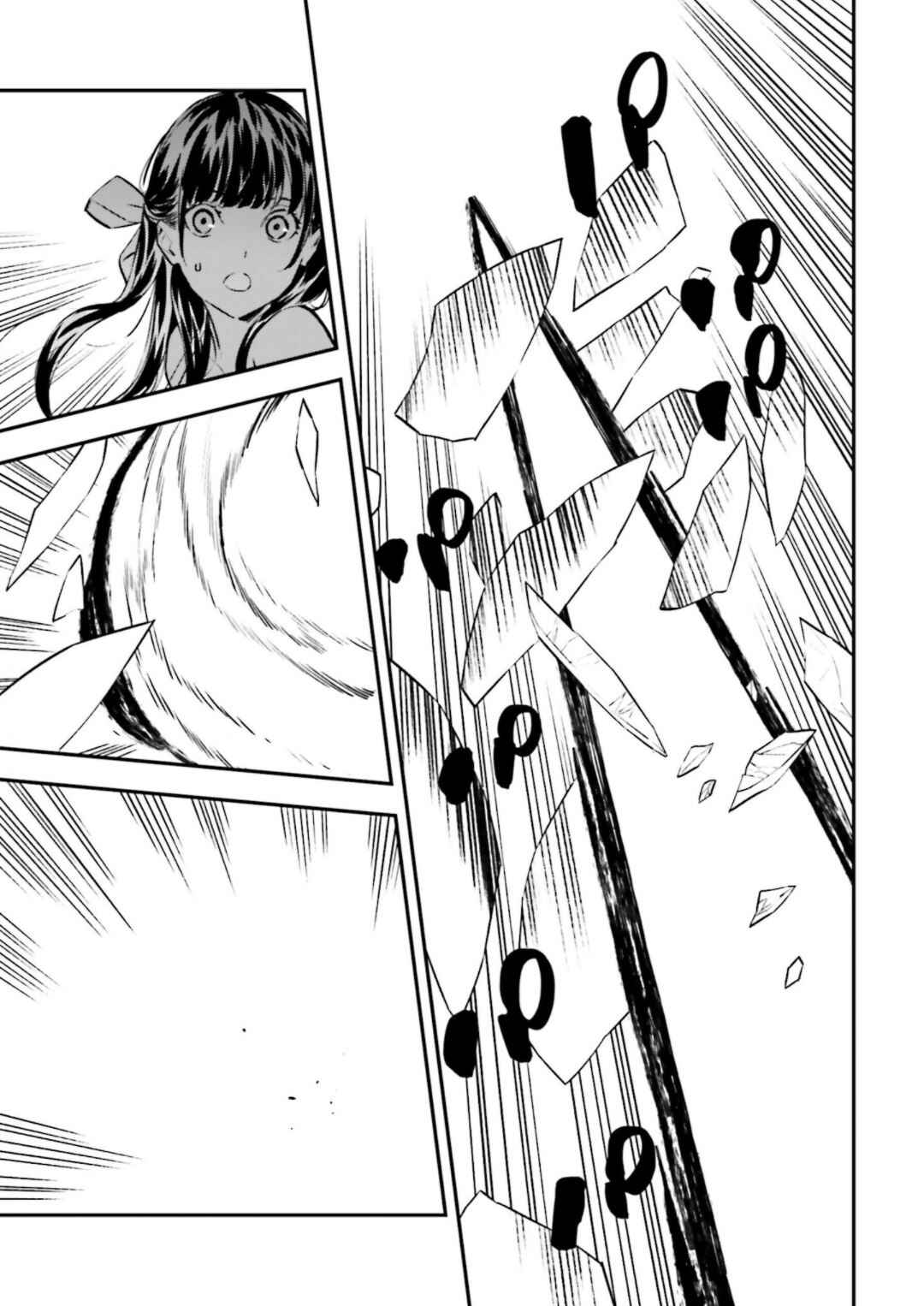 Page 37 Chapter 15.3 Fate/strange Fake