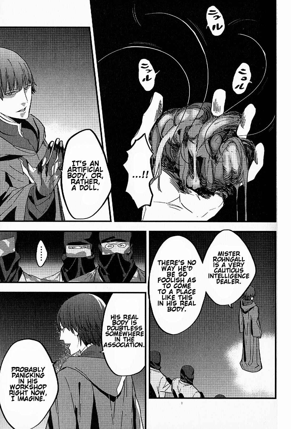 Page 47 Chapter 3 Fate/strange Fake