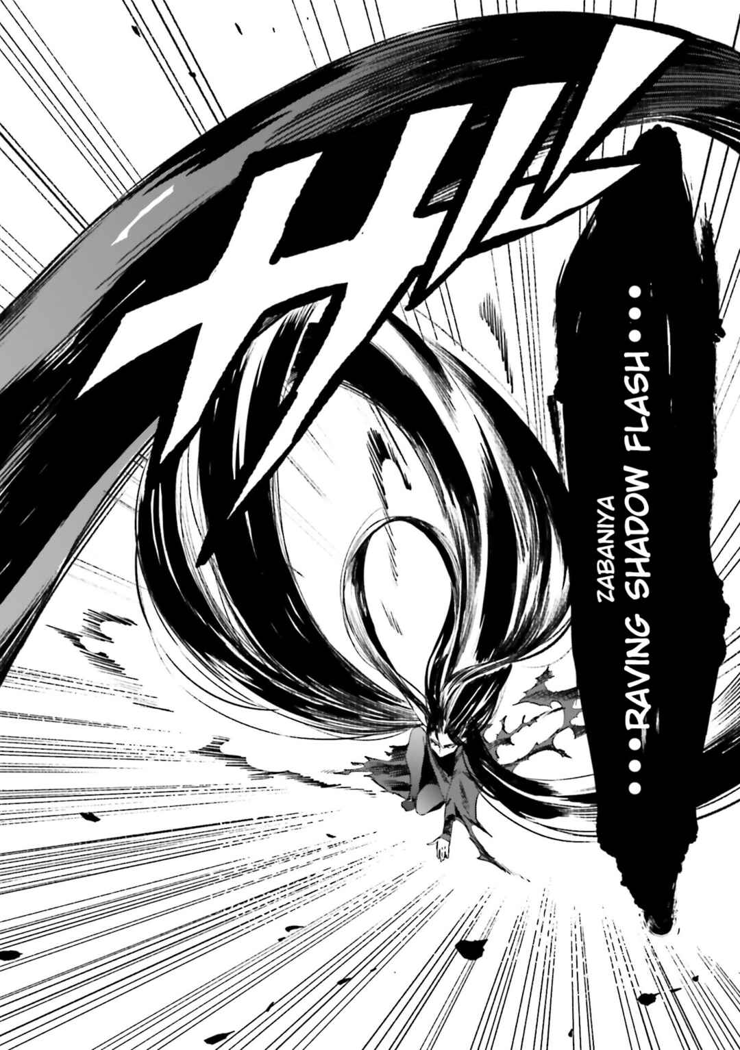 Page 18 Chapter 18 Fate/strange Fake
