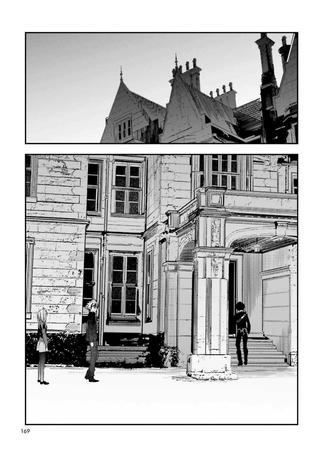 Page 47 Chapter 18 Fate/strange Fake