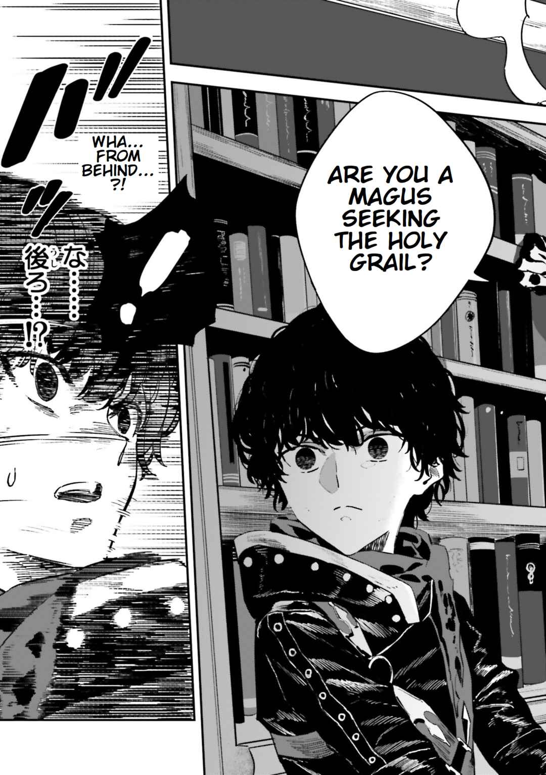 Page 7 Chapter 18 Fate/strange Fake