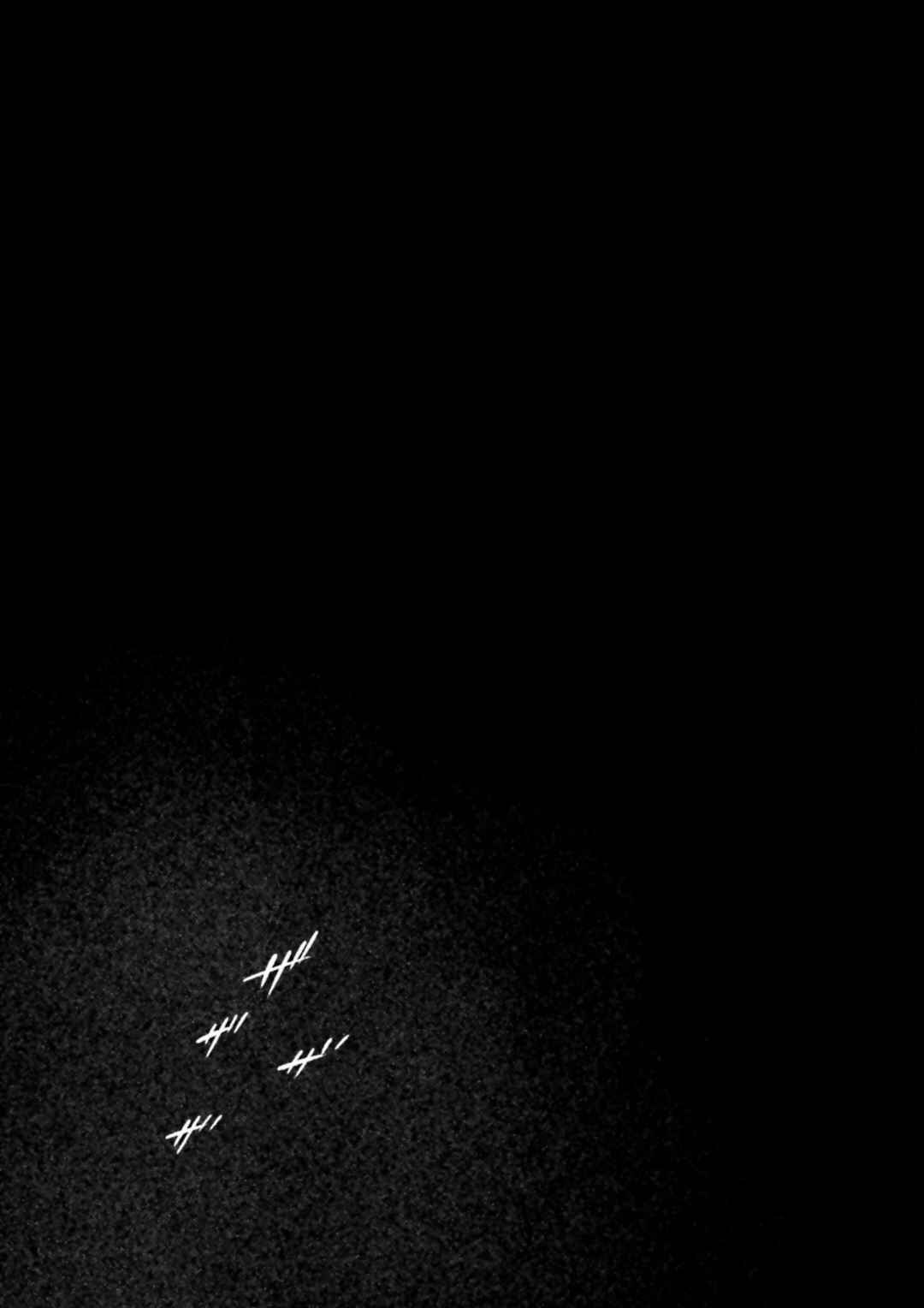 Page 7 Chapter 15.5 Fate/strange Fake