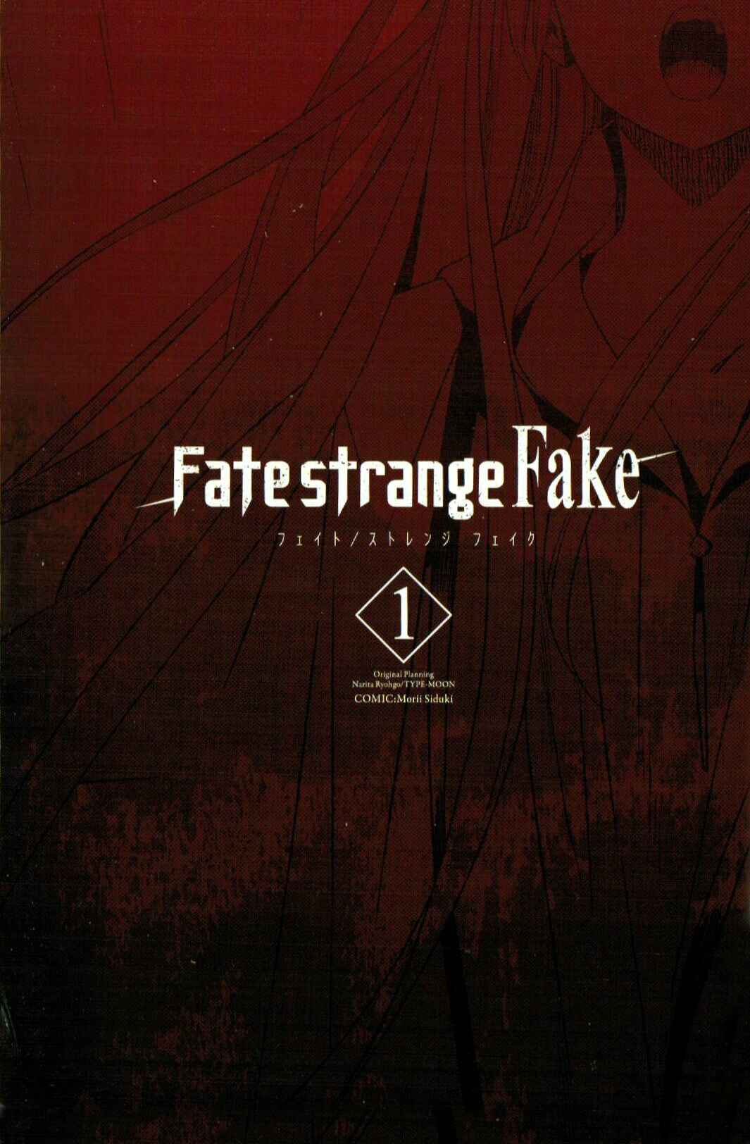 Page 2 Chapter 0 Fate/strange Fake