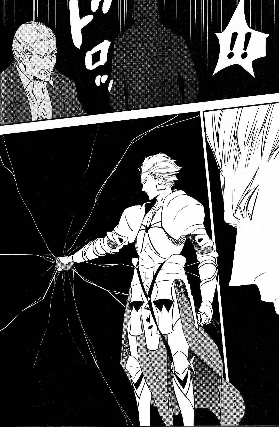 Page 25 Chapter 7 Fate/strange Fake