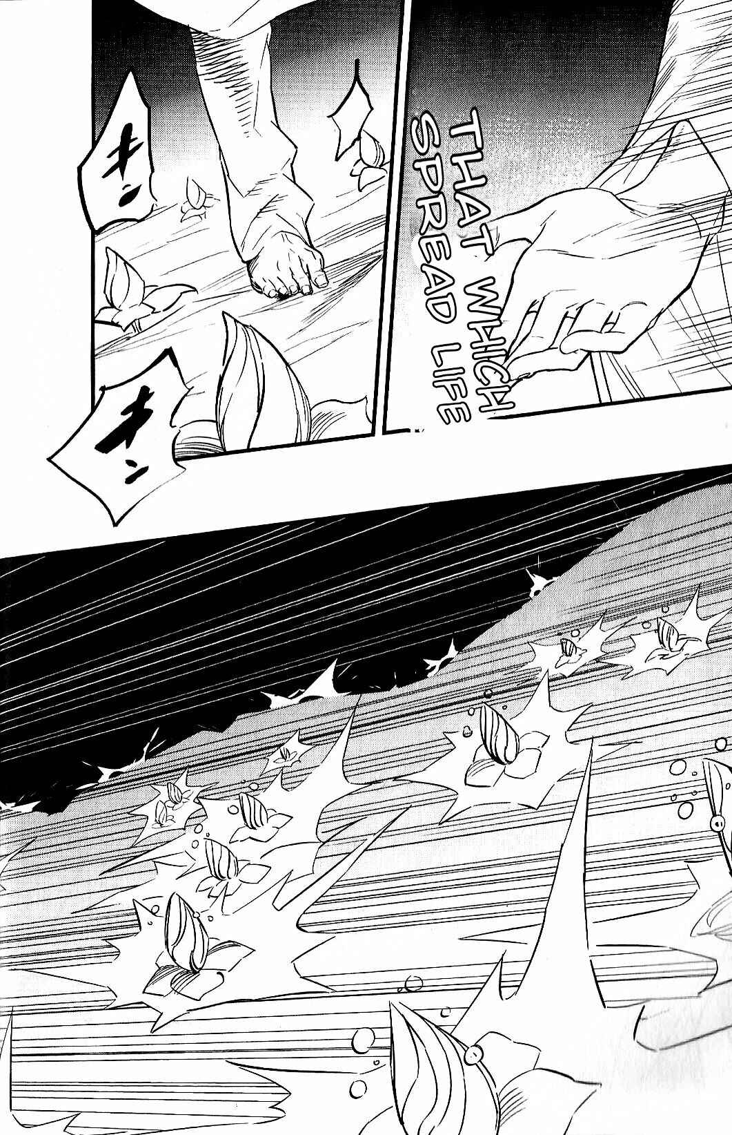 Page 59 Chapter 7 Fate/strange Fake