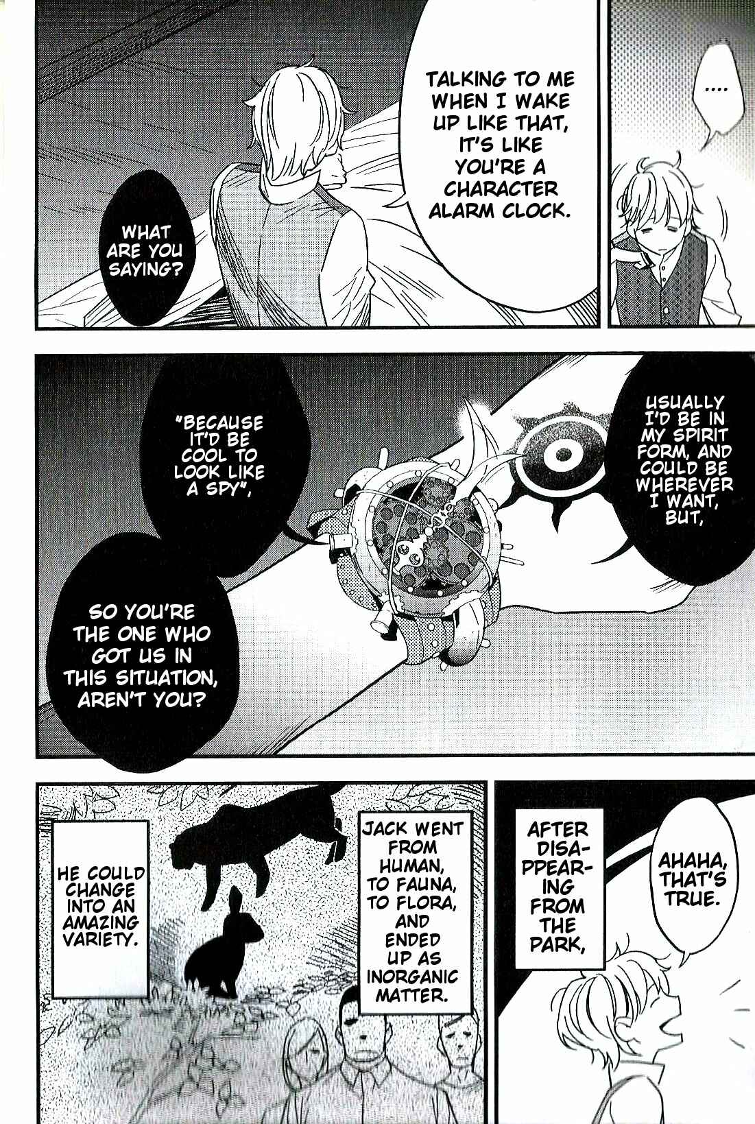 Page 7 Chapter 7 Fate/strange Fake