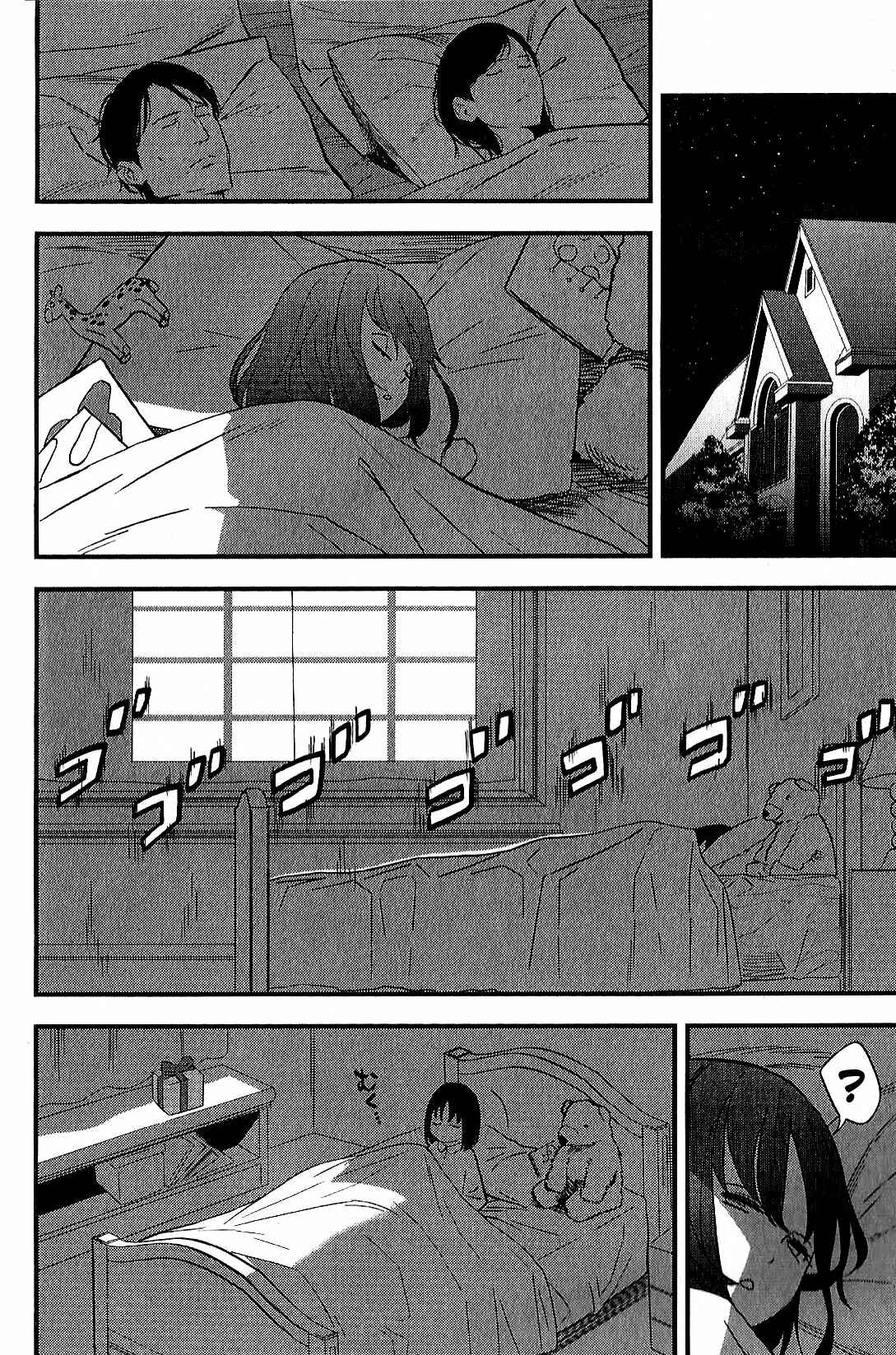 Page 71 Chapter 7 Fate/strange Fake