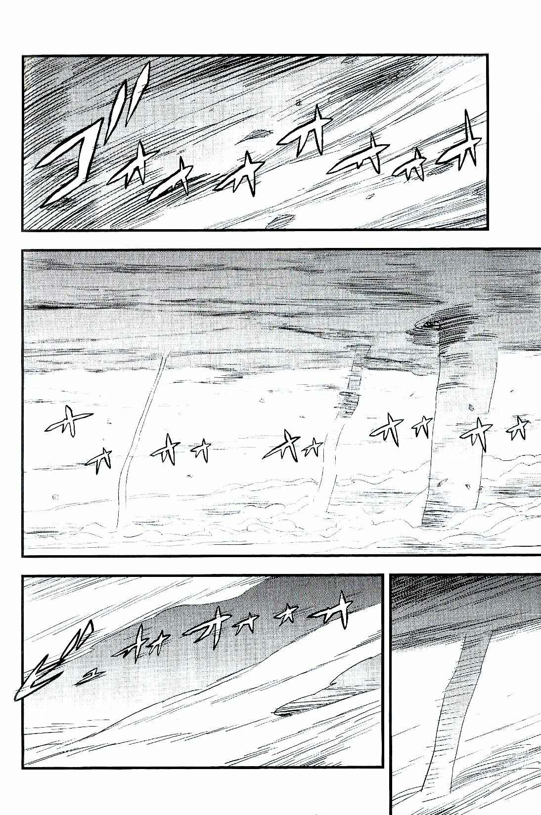 Page 78 Chapter 7 Fate/strange Fake