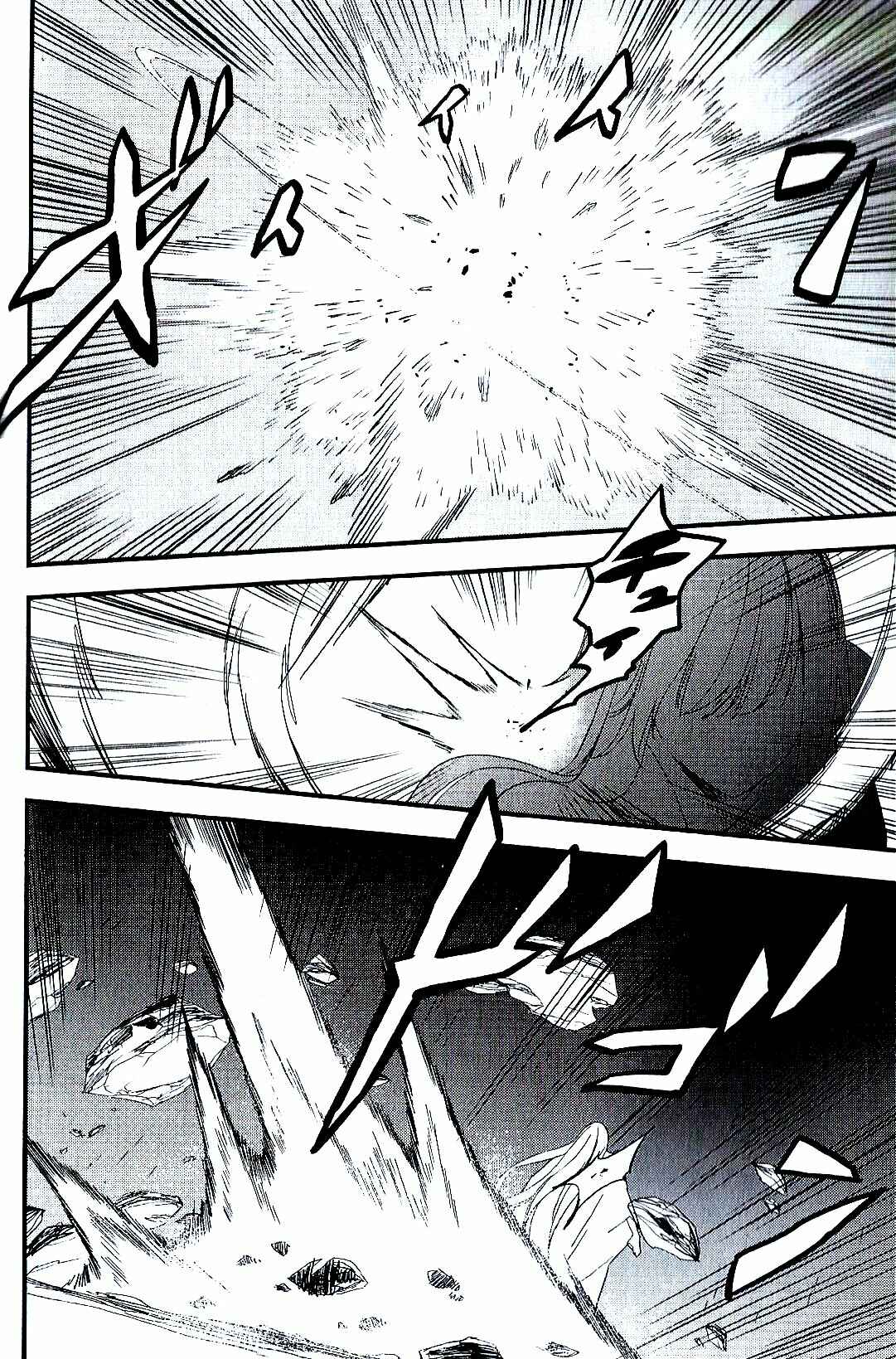 Page 95 Chapter 7 Fate/strange Fake
