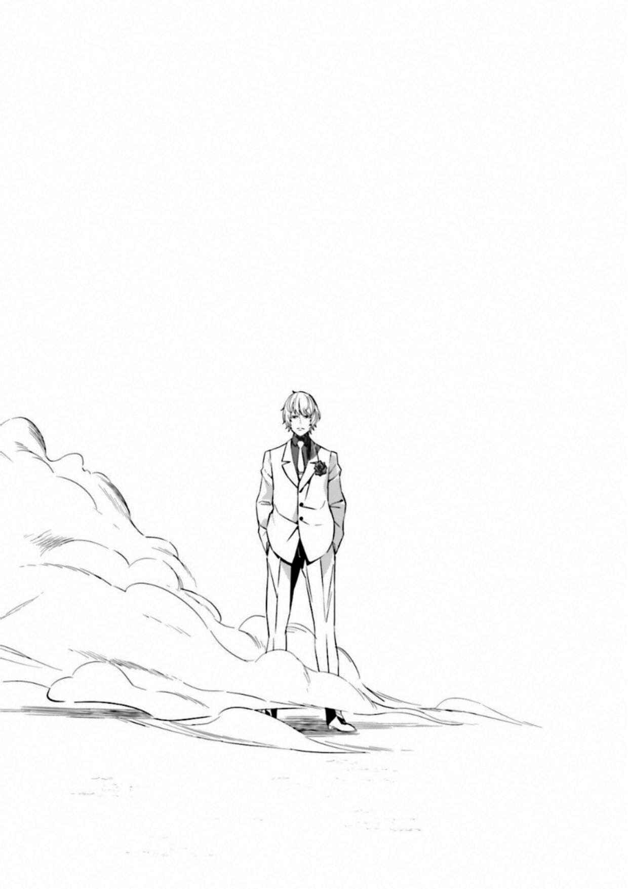 Page 1 Chapter 12.02 Fate/strange Fake