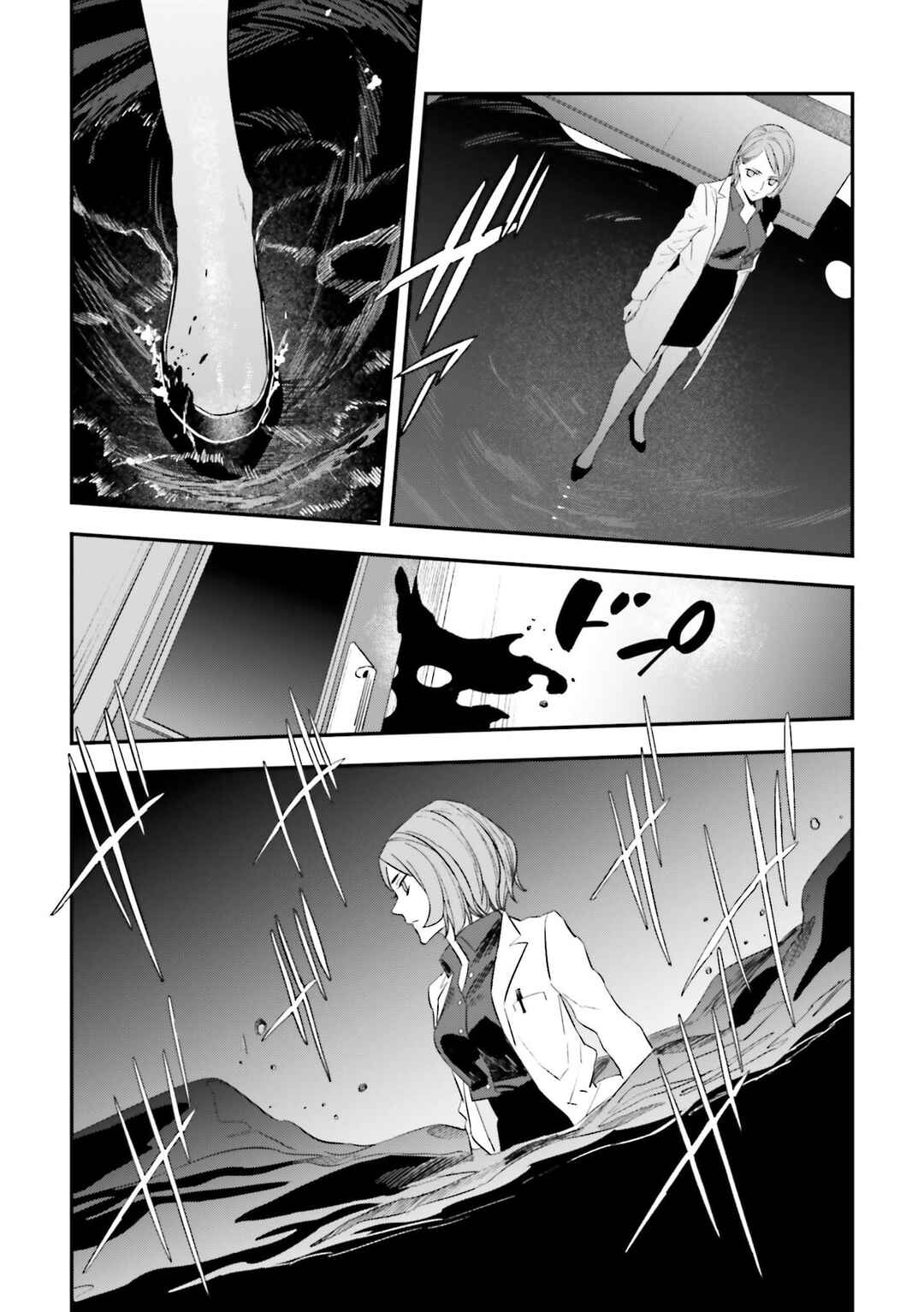 Page 14 Chapter 19 Fate/strange Fake