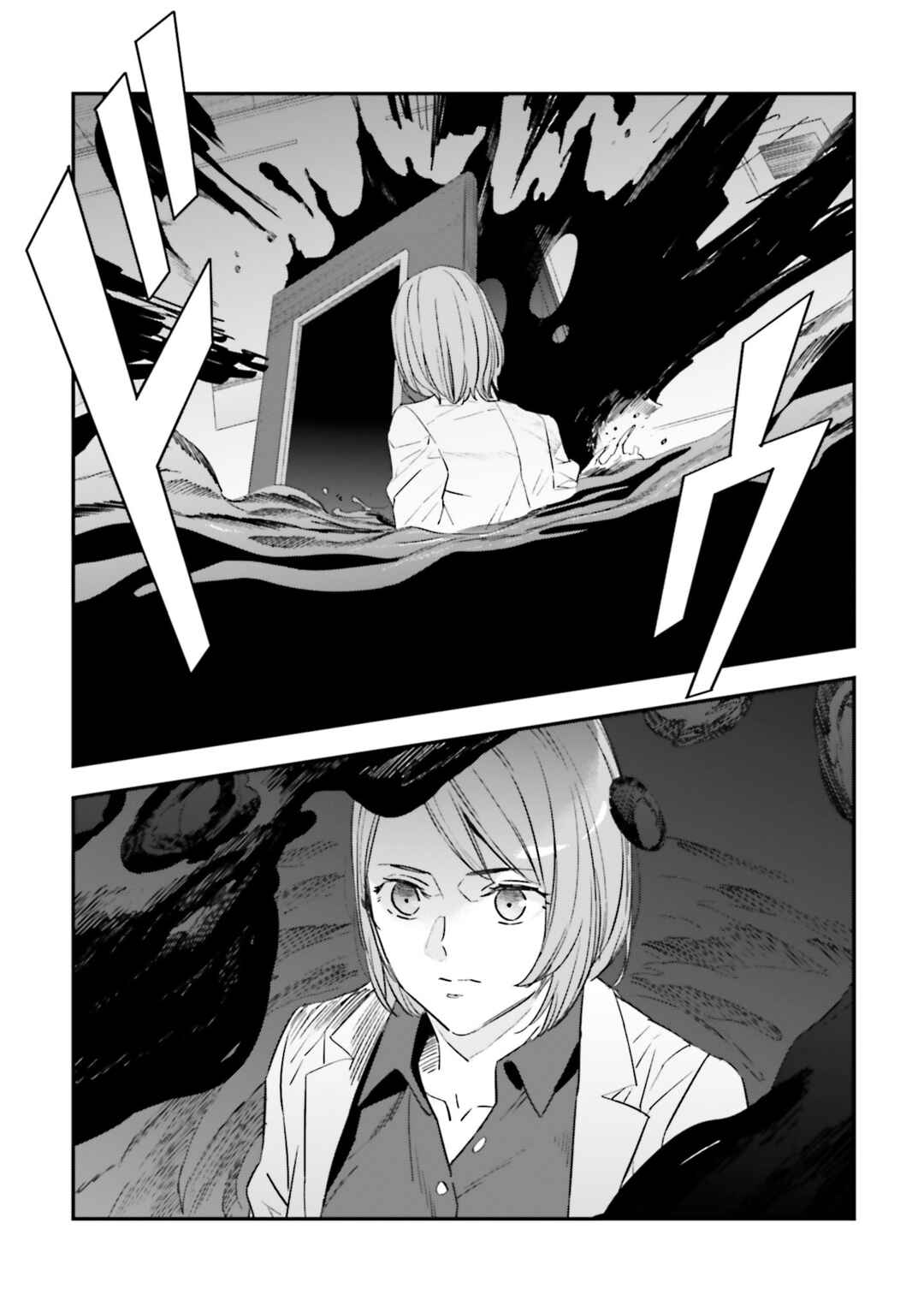 Page 15 Chapter 19 Fate/strange Fake