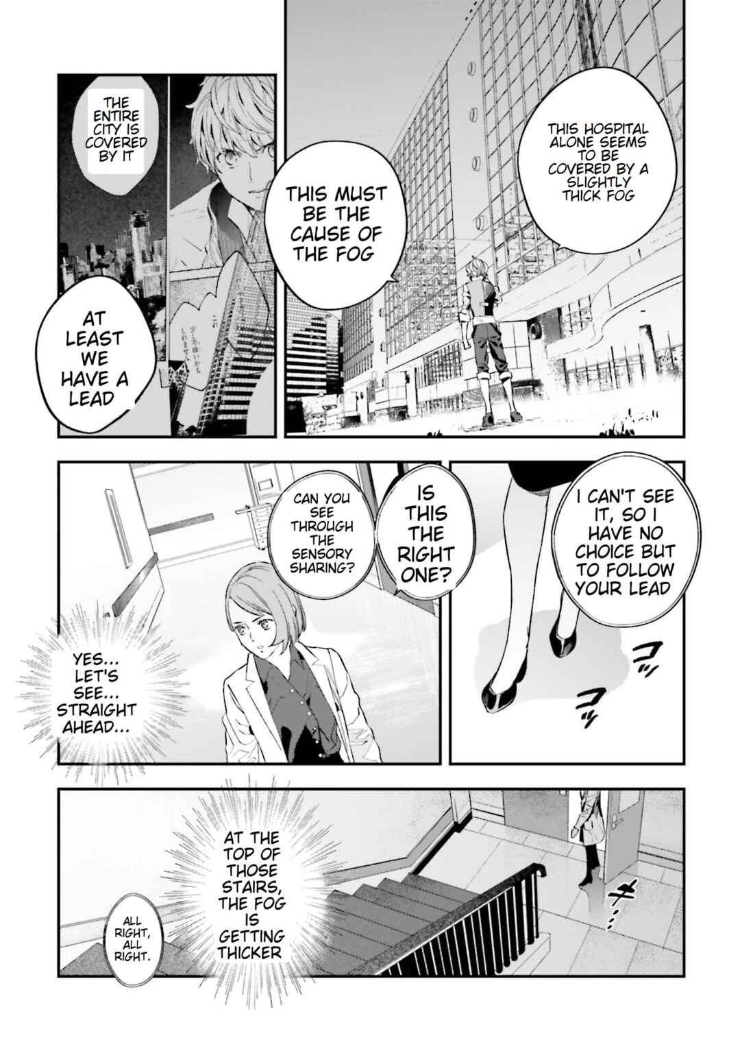 Page 7 Chapter 19 Fate/strange Fake