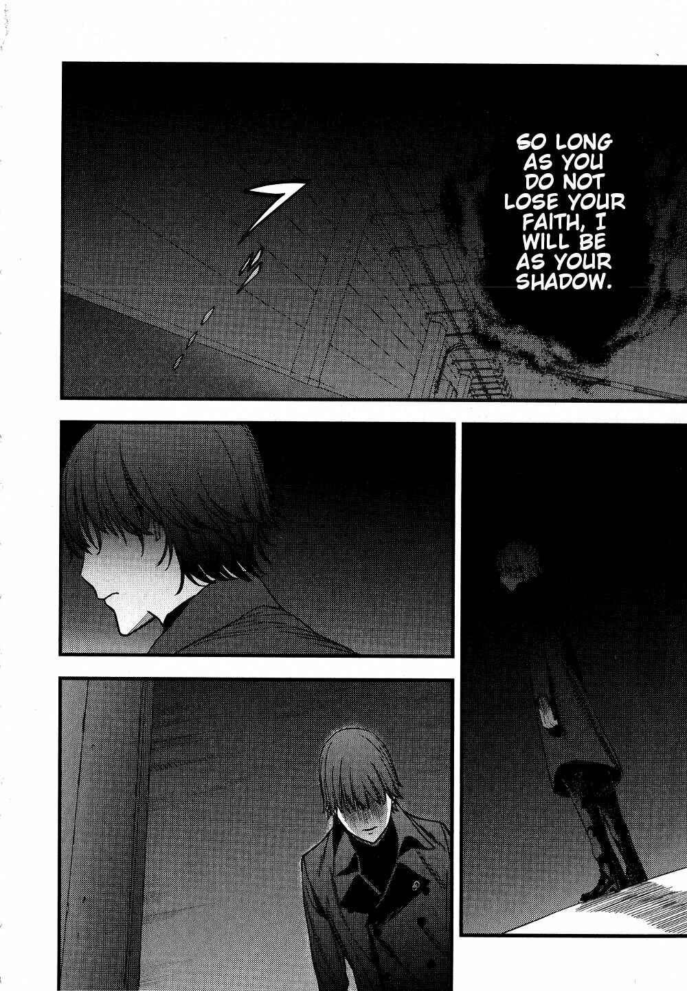 Page 17 Chapter 11 Fate/strange Fake