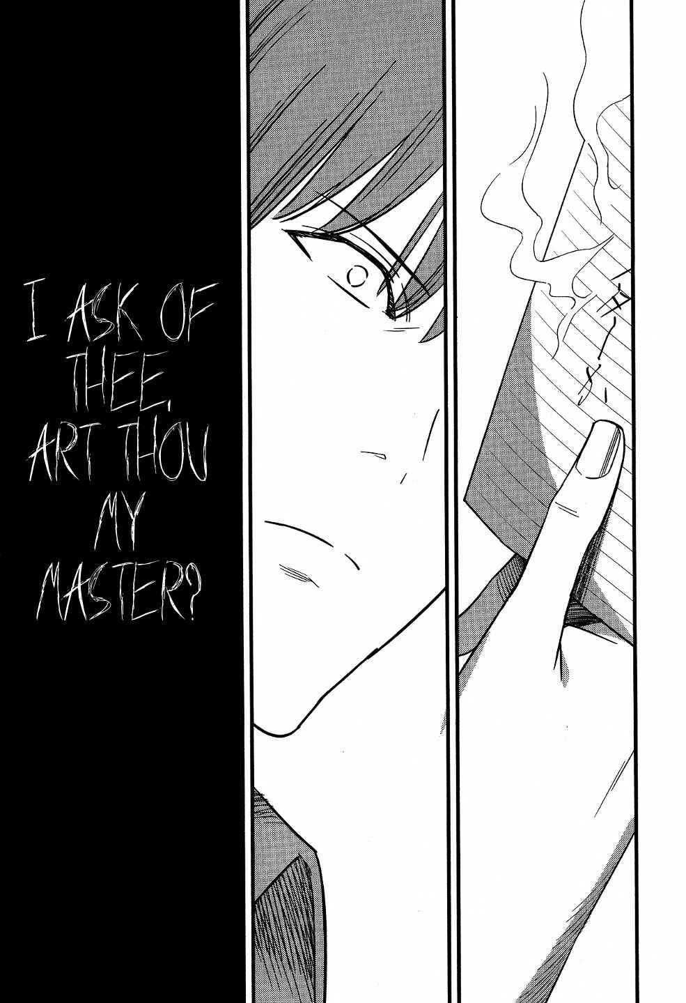 Page 2 Chapter 11 Fate/strange Fake