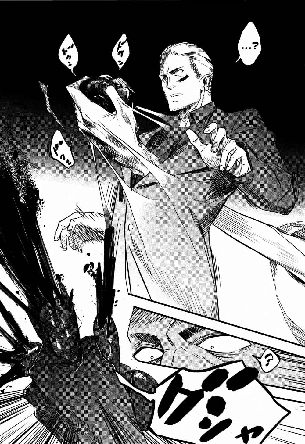 Page 14 Chapter 10 Fate/strange Fake