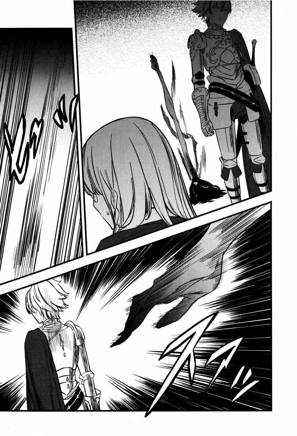 Page 31 Chapter 10 Fate/strange Fake