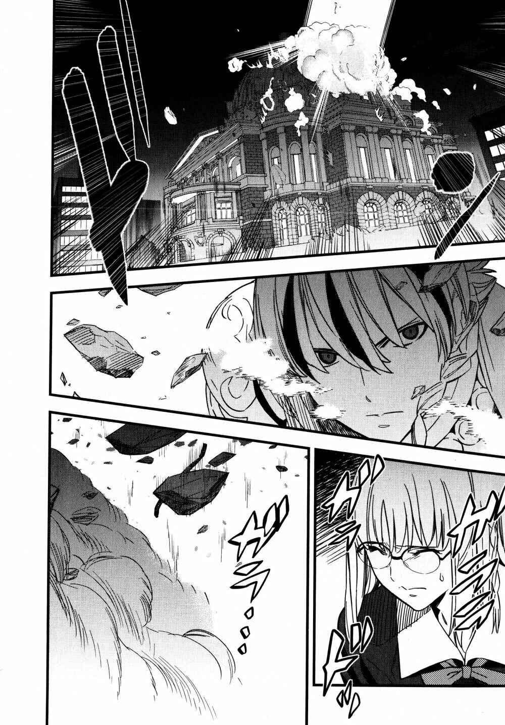 Page 36 Chapter 10 Fate/strange Fake