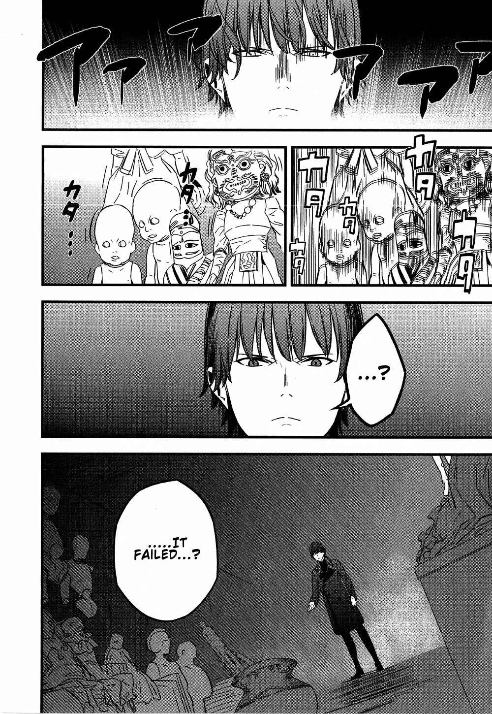 Page 96 Chapter 10 Fate/strange Fake