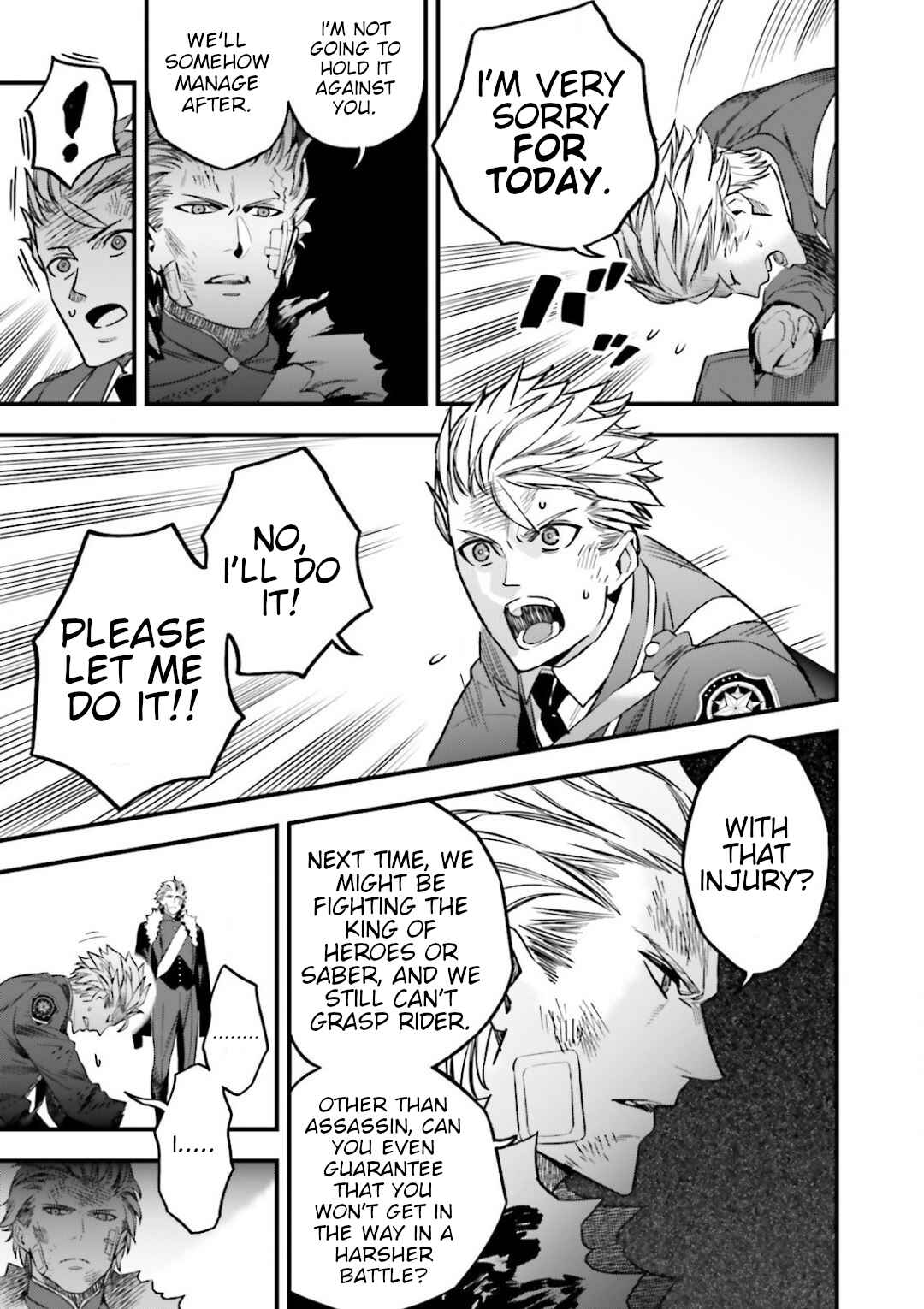 Page 3 Chapter 12.07 Fate/strange Fake