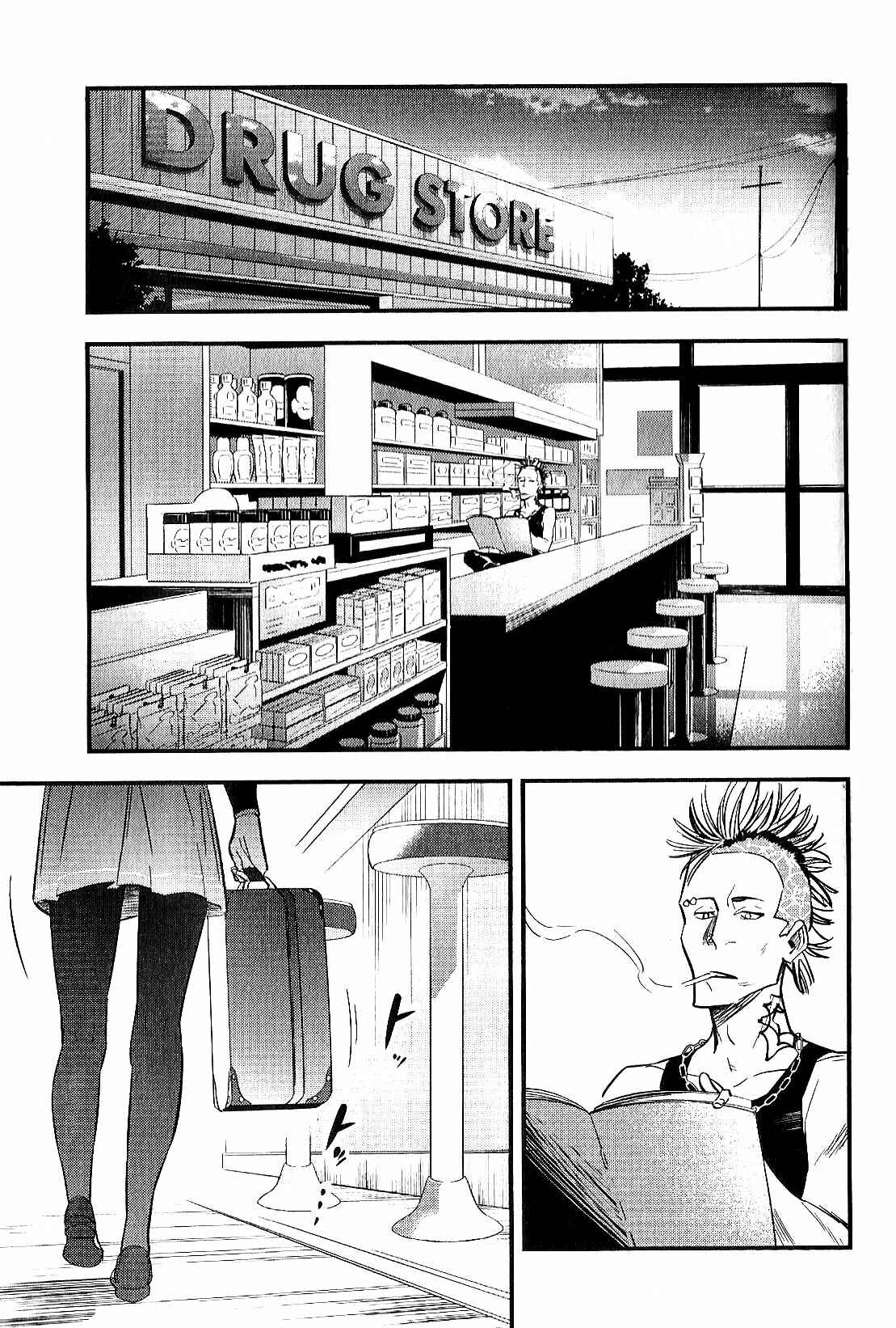 Page 1 Chapter 8 Fate/strange Fake