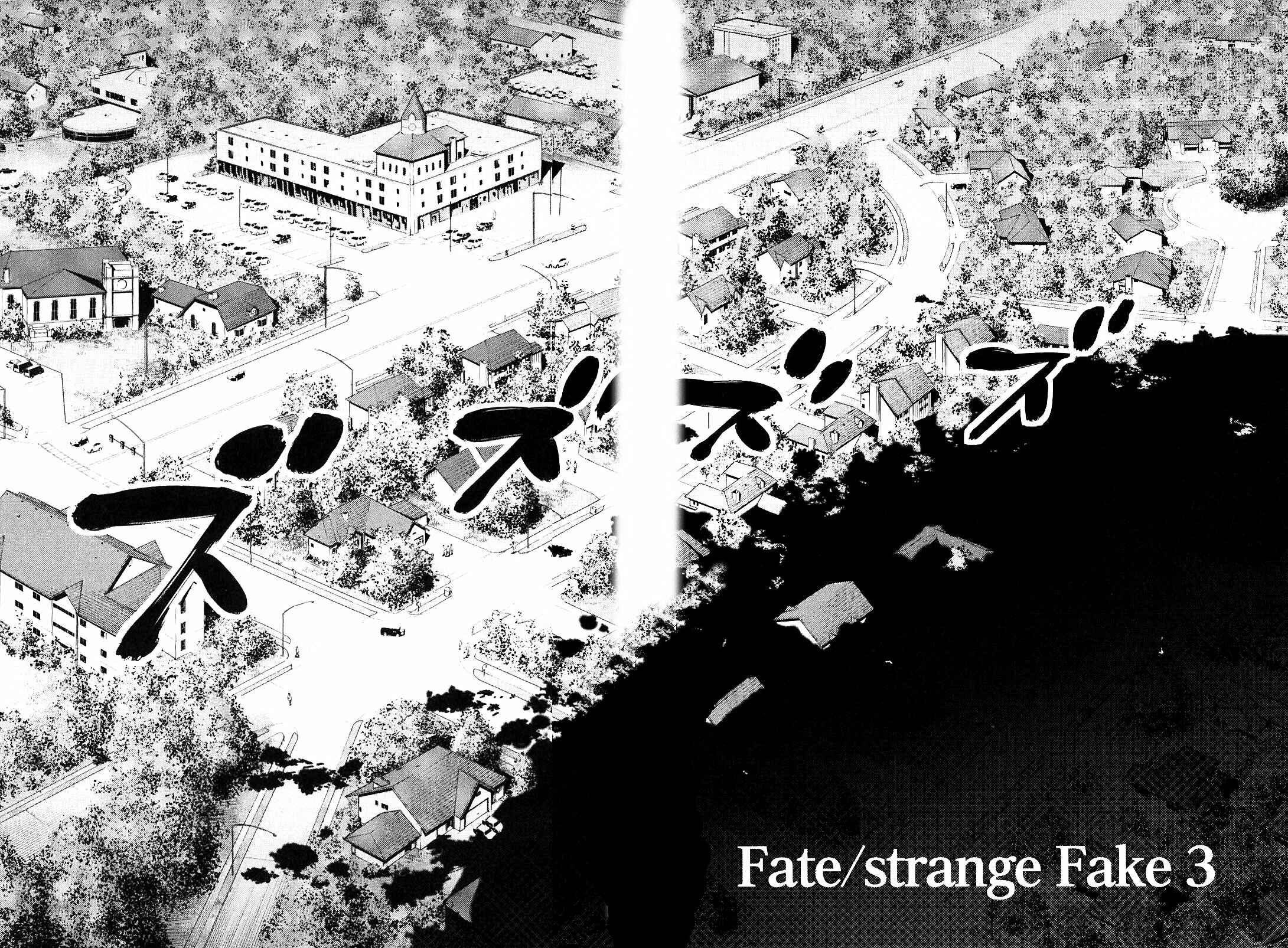 Page 11 Chapter 12.01 Fate/strange Fake