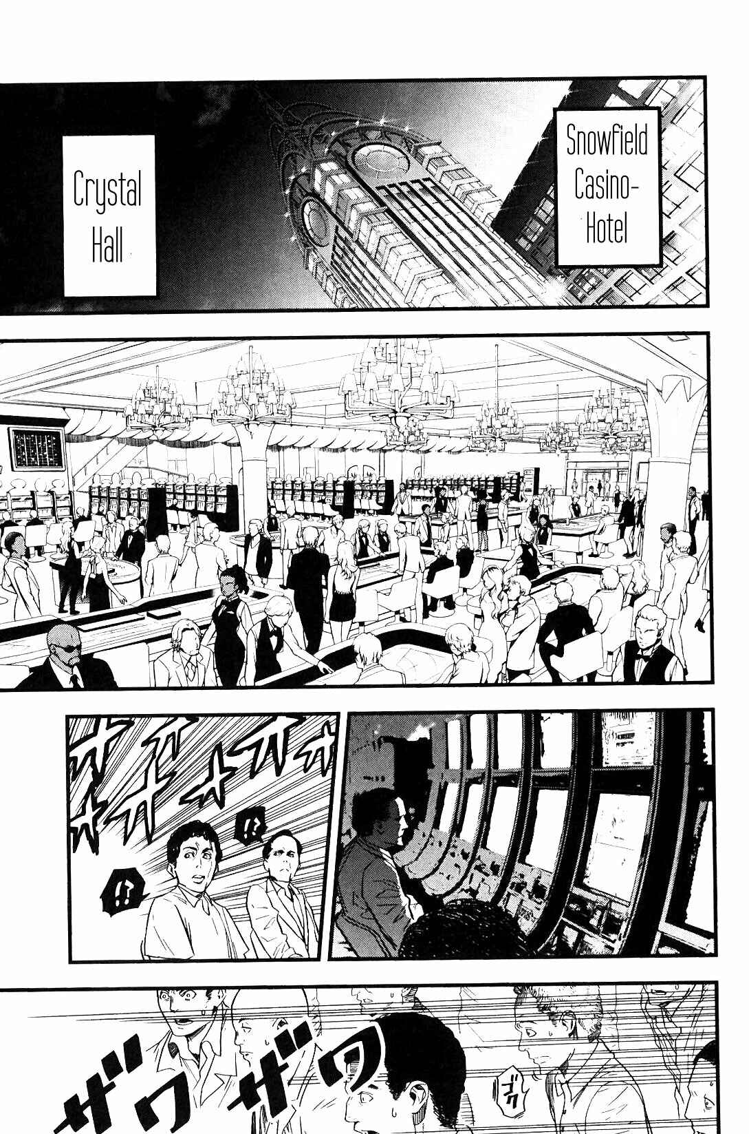 Page 15 Chapter 12.01 Fate/strange Fake