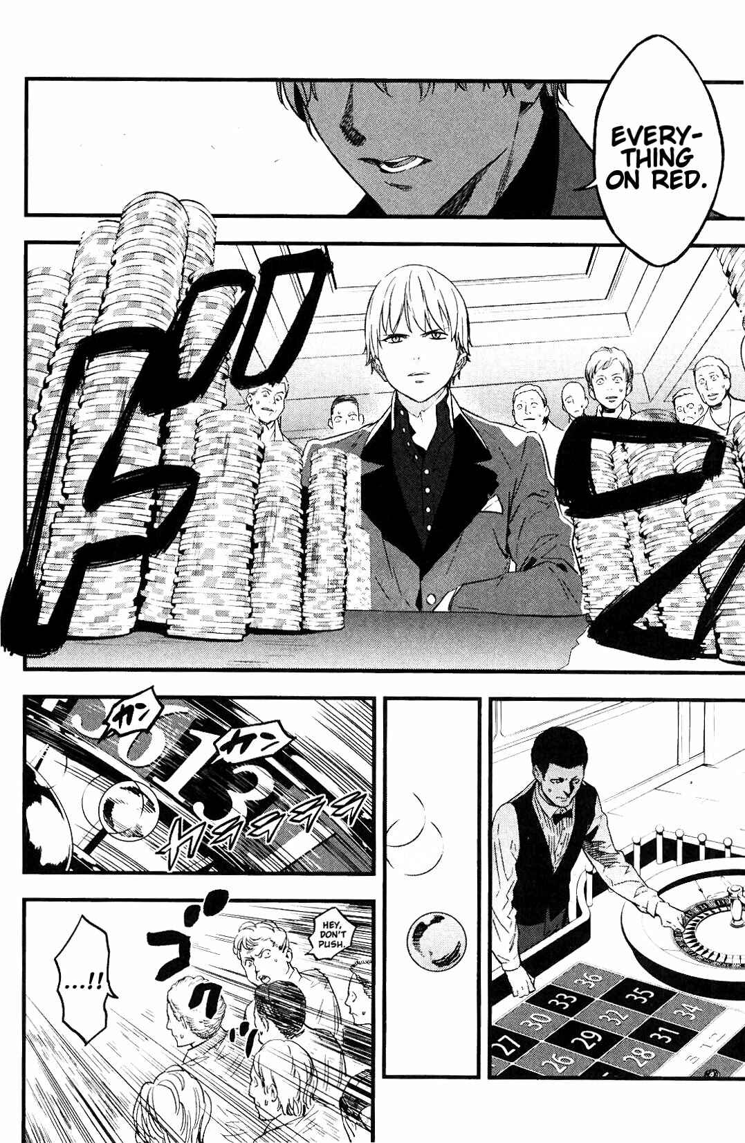 Page 16 Chapter 12.01 Fate/strange Fake