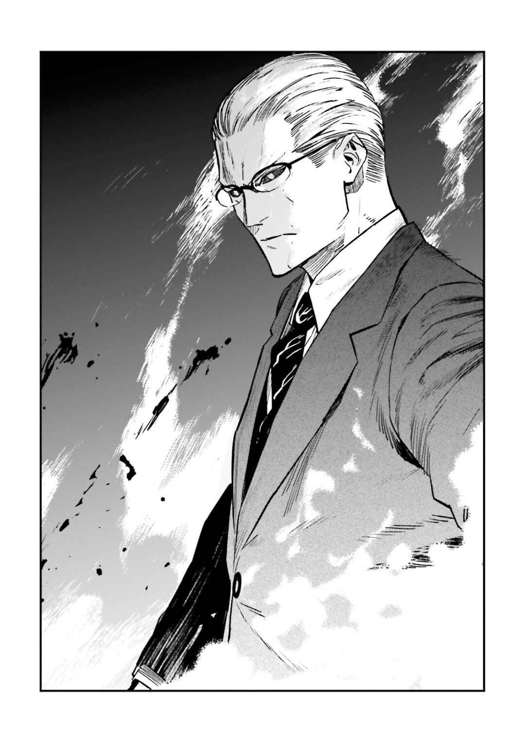 Page 7 Chapter 15.1 Fate/strange Fake