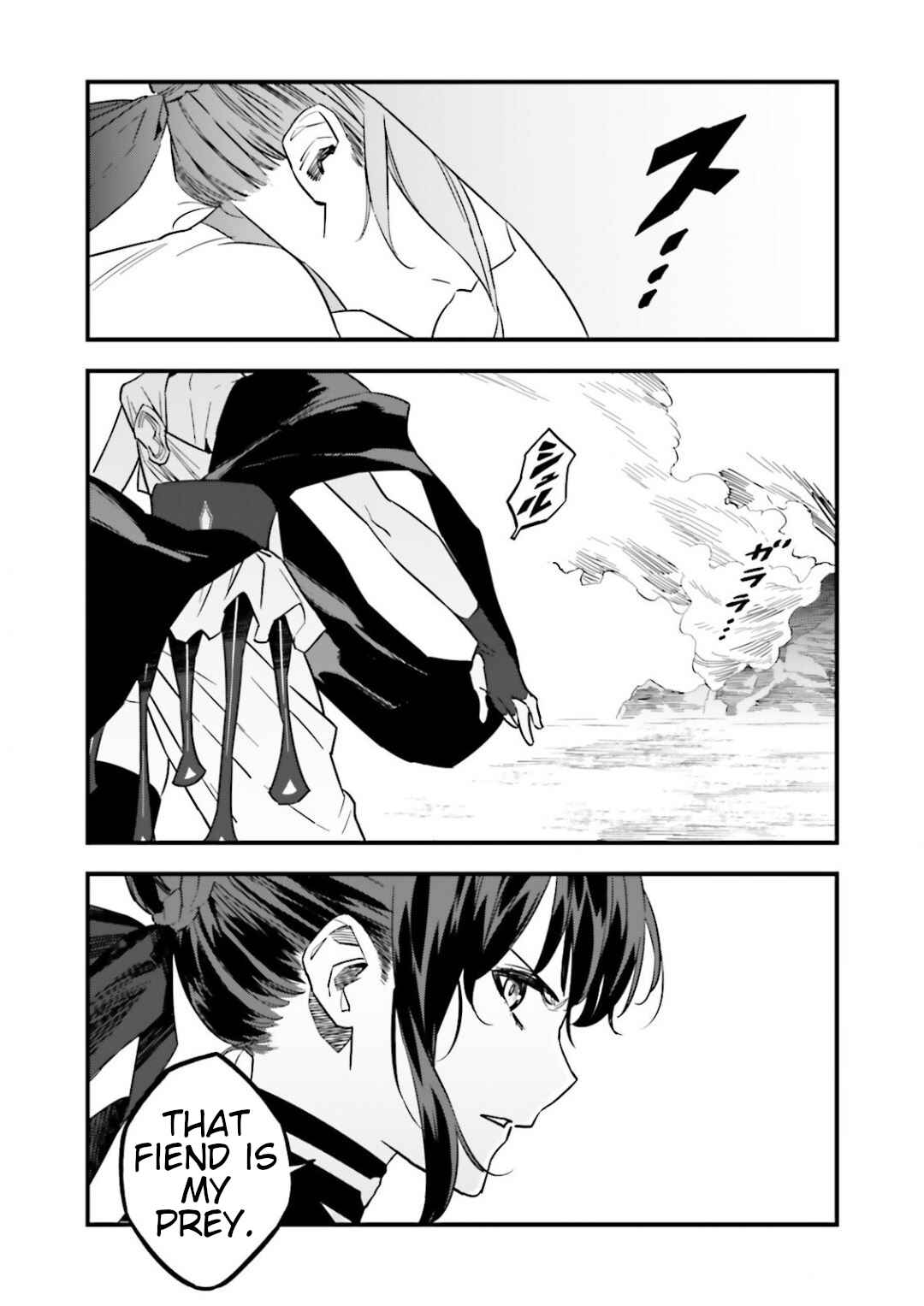 Page 48 Chapter 12.10 Fate/strange Fake