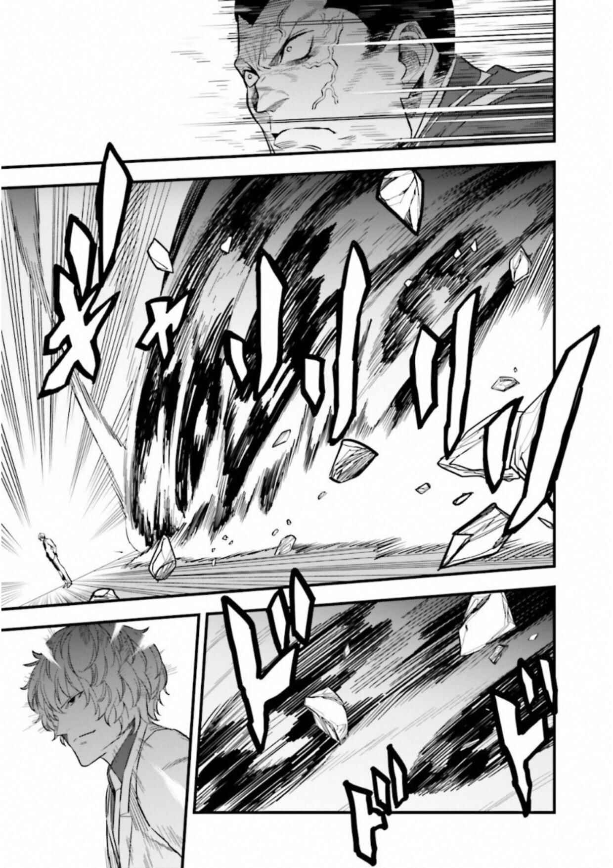Page 17 Chapter 12.04 Fate/strange Fake