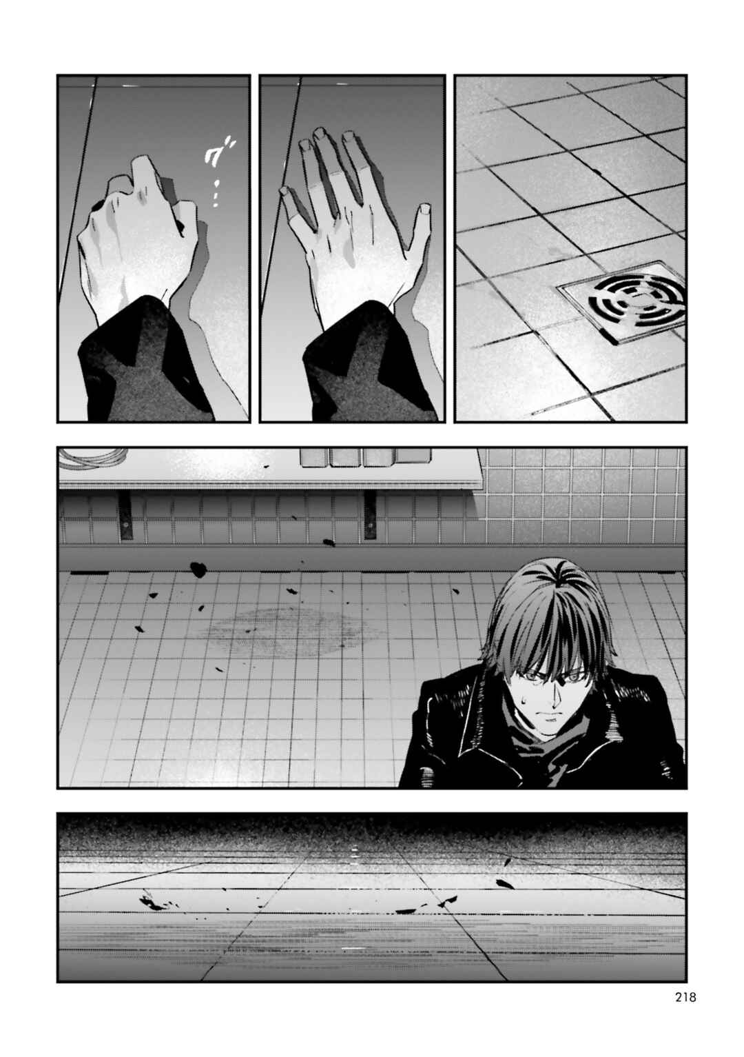 Page 18 Chapter 20 Fate/strange Fake