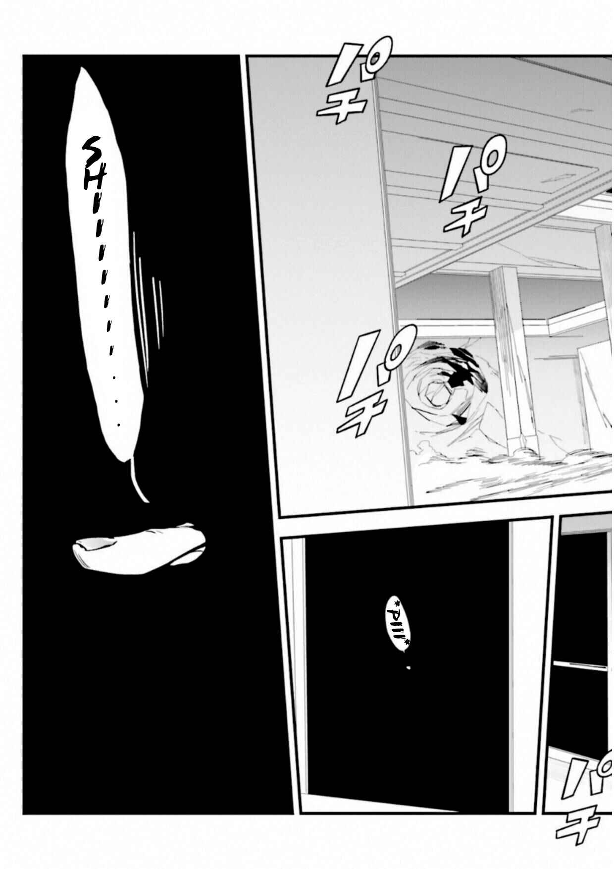 Page 13 Chapter 12.03 Fate/strange Fake