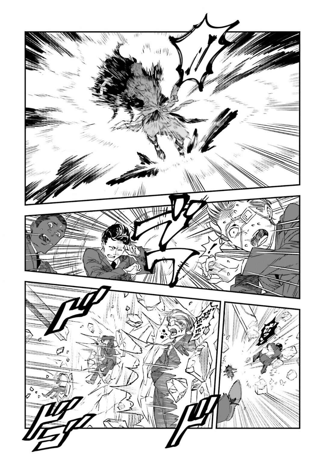 Page 34 Chapter 15.2 Fate/strange Fake