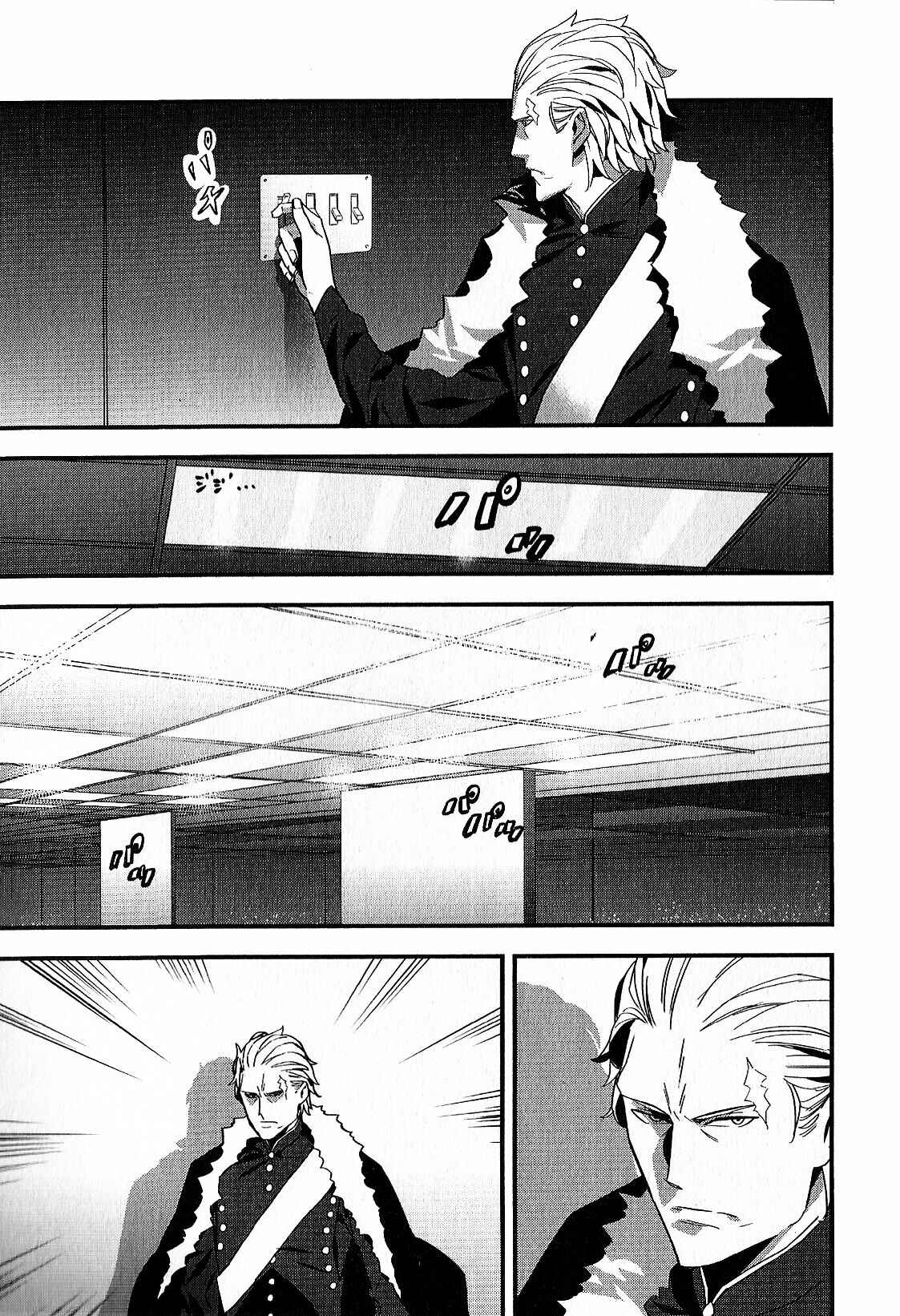 Page 17 Chapter 4 Fate/strange Fake