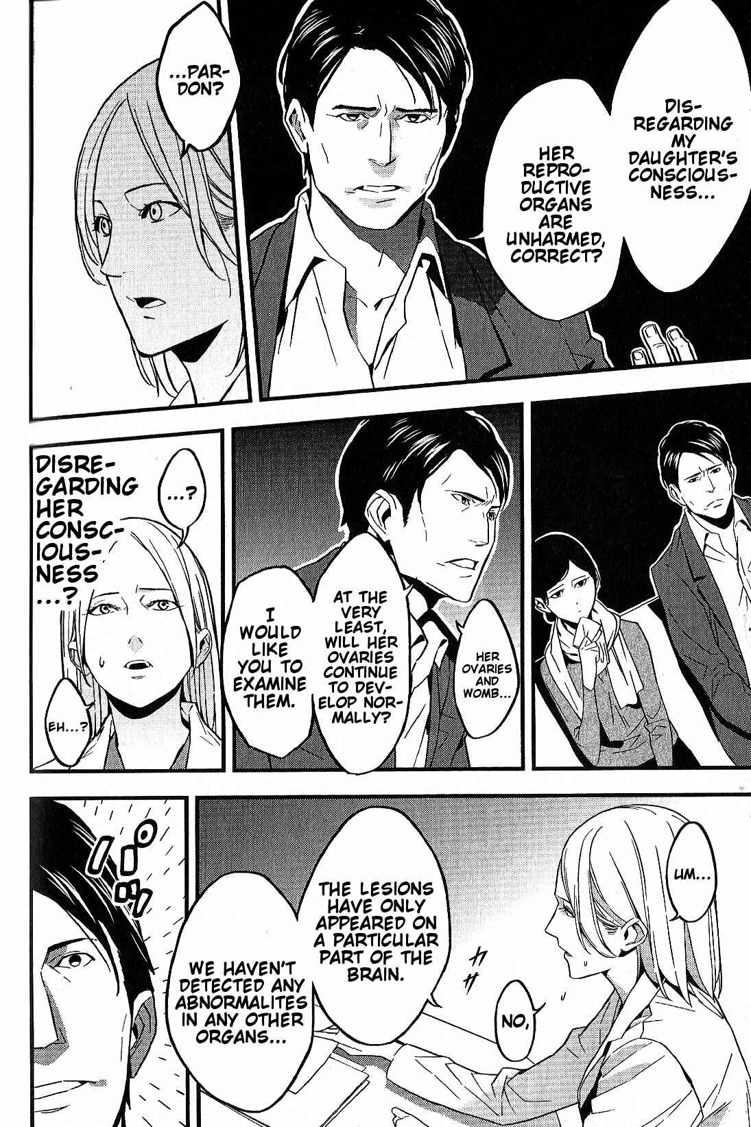 Page 12 Chapter 5 Fate/strange Fake