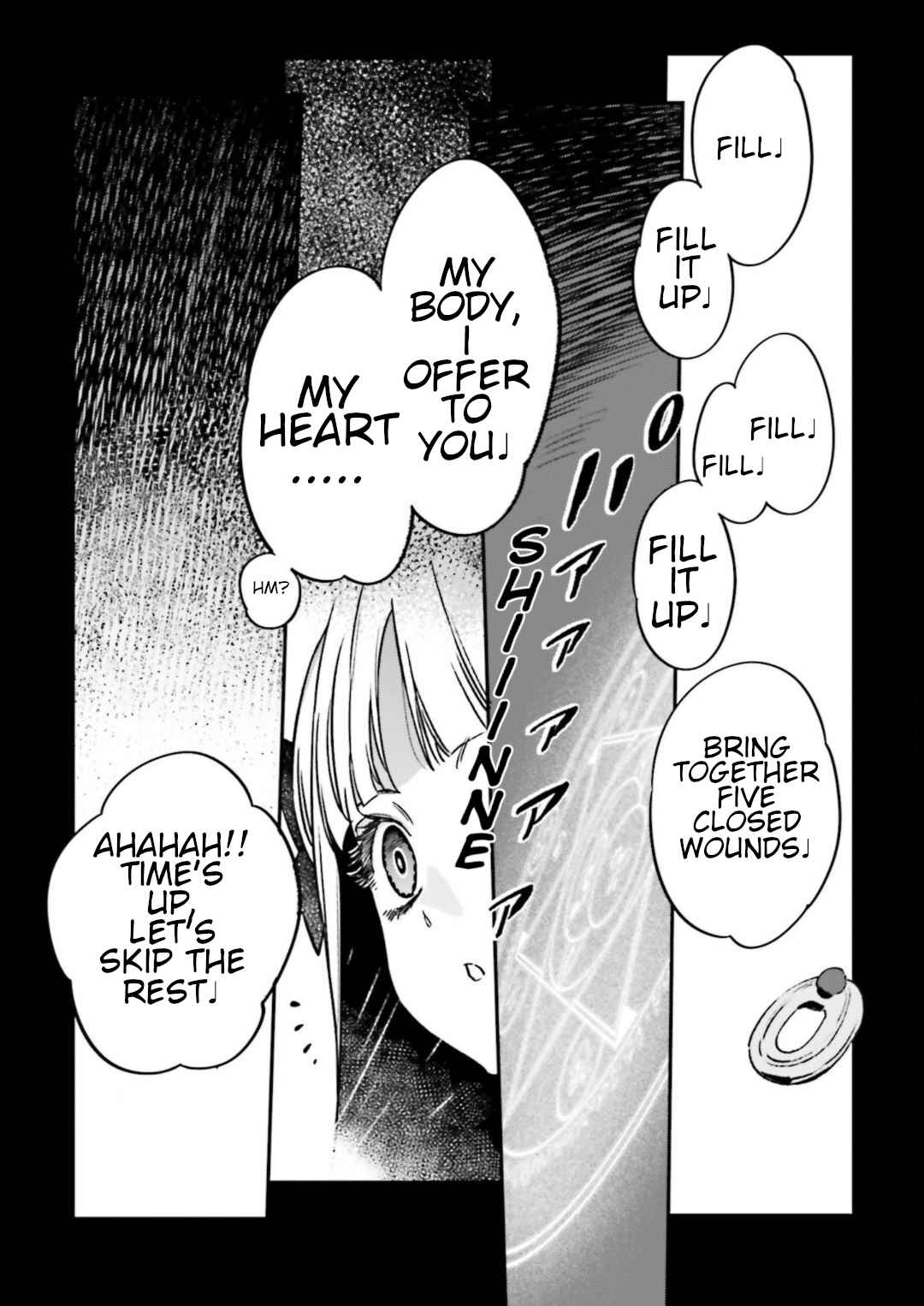 Page 5 Chapter 16.5 Fate/strange Fake