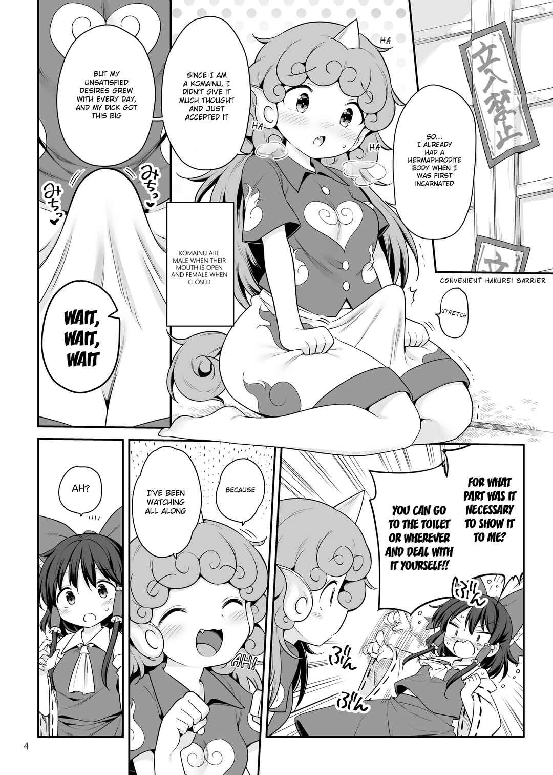 Page 3 Chapter Unknown_1237 Touhou Project - Zutto Mite Kimashita kara (Doujinshi)