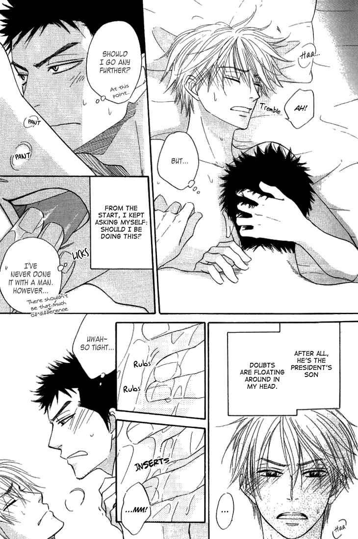 Page 7 Chapter 9.6 Doushiyoumo Nai Keredo