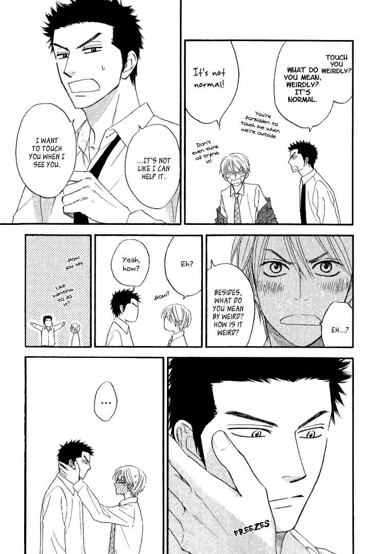 Page 15 Chapter 10 Doushiyoumo Nai Keredo