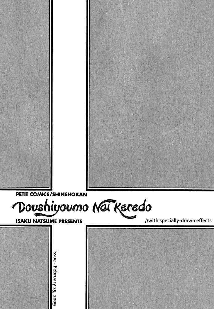 Page 7 Chapter 10 Doushiyoumo Nai Keredo