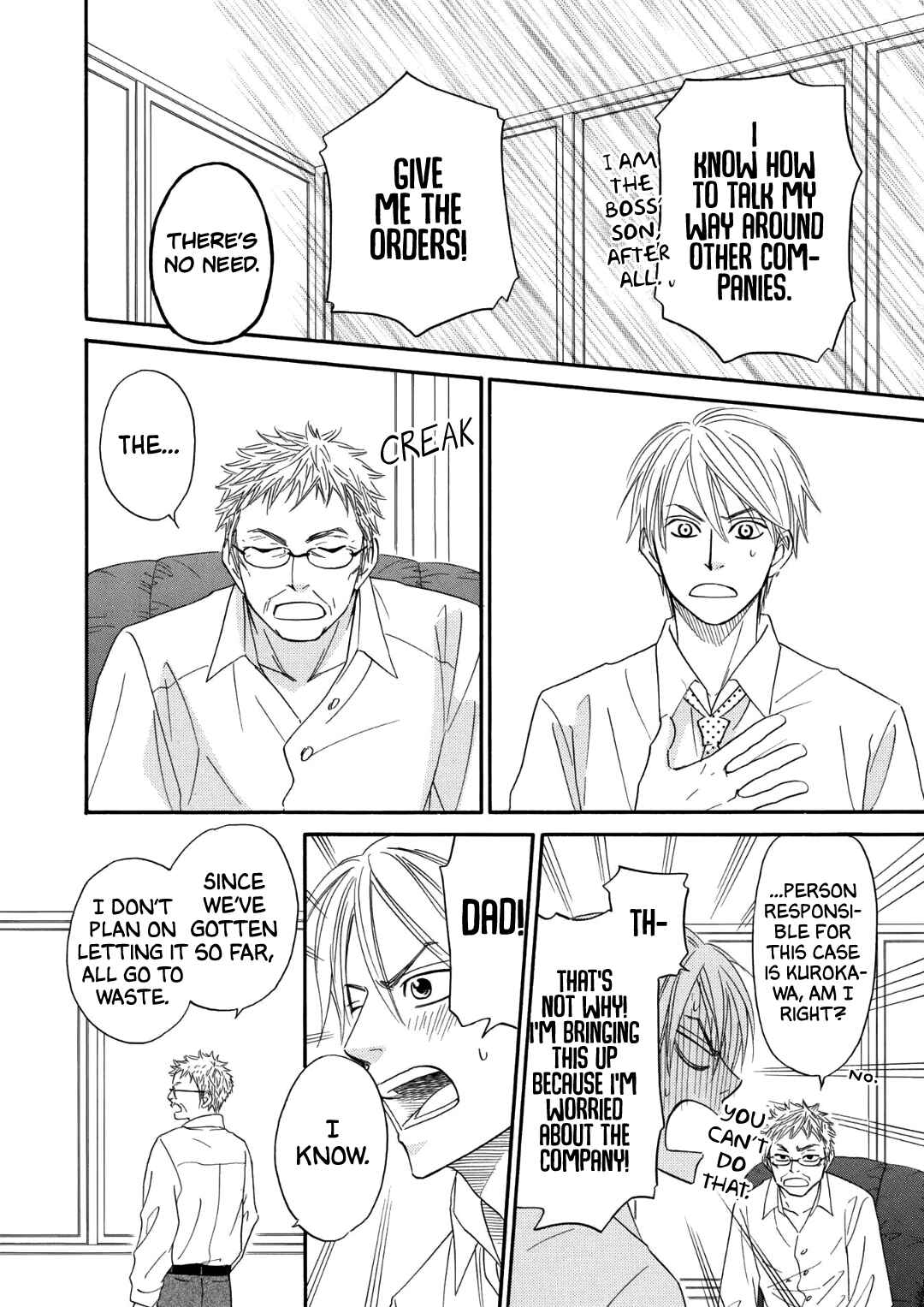 Page 28 Chapter 9.9 Doushiyoumo Nai Keredo